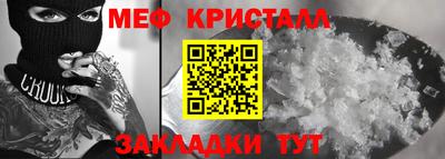 альфа пвп Рузаевка