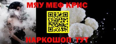 альфа пвп Рузаевка
