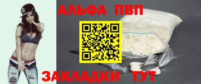 крисы Рыбинск