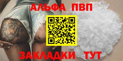 хмурый Котовск