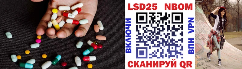 LSD-25 экстази кислота  продажа наркотиков  Реутов 