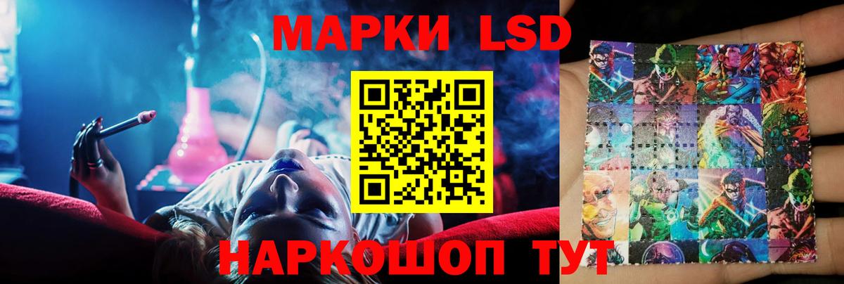   ТОР  Лсд 25 экстази кислота  Вход с VPN  Реутов  ЛСД экстази кислота 