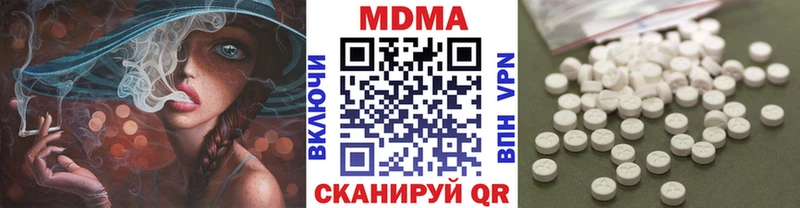 MDMA VHQ  Реутов 