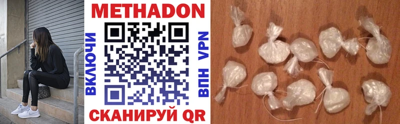 дарк нет официальный сайт  Реутов  Метадон methadone 