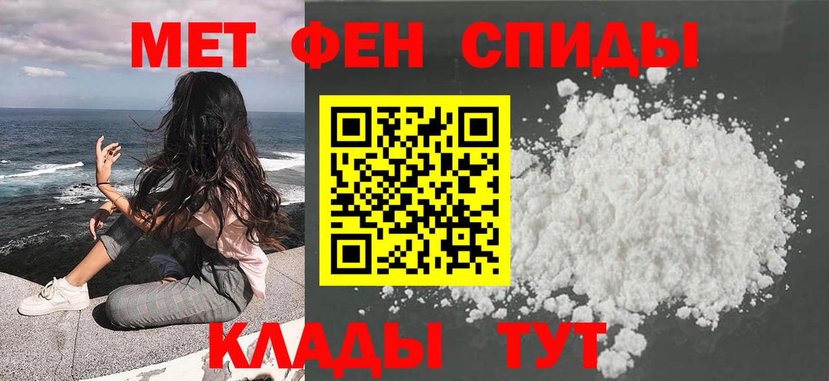 Первитин Декстрометамфетамин 99.9% Реутов