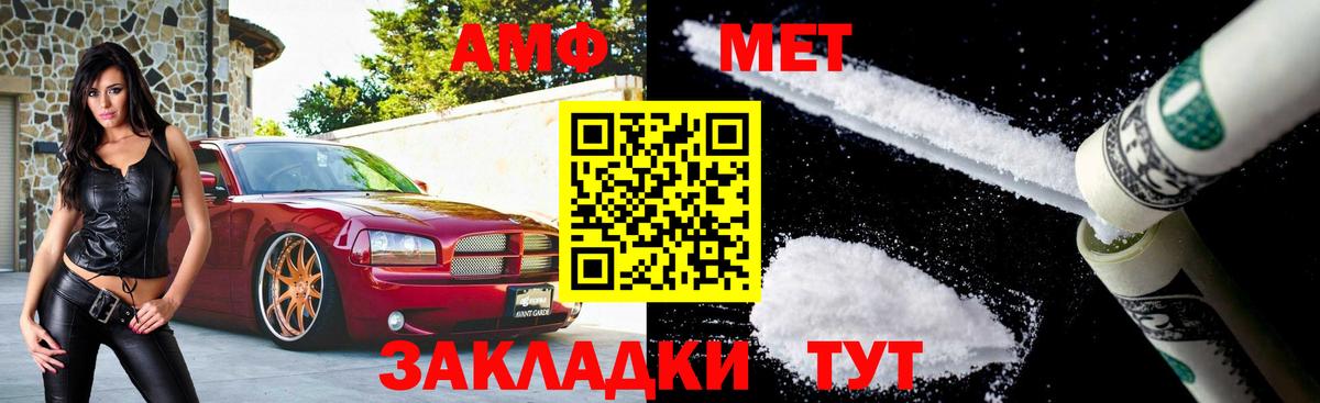 Метамфетамин витя  Метамфетамин витя  Вход с VPN  МЕТАМФЕТАМИН  Реутов 