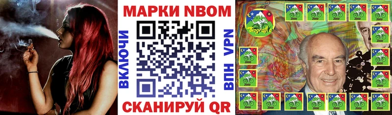 ссылка на мегу как войти  Реутов  Марки N-bome 1,5мг 