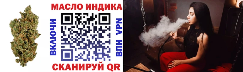 где можно купить   блэк спрут tor  ТГК концентрат  Реутов 