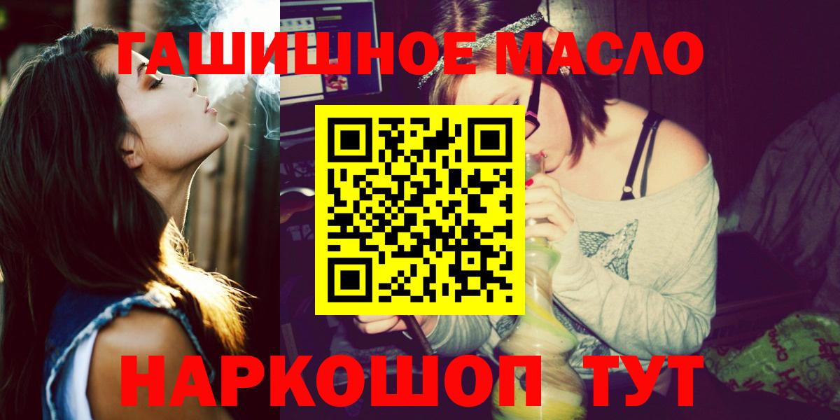 Реутов  купить наркотик  Вход с VPN  Дистиллят ТГК жижа  ТГК THC oil 