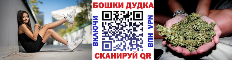 ссылка на мегу как зайти  Реутов  МАРИХУАНА White Widow  продажа наркотиков 