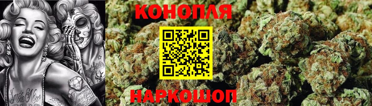 Канабис AK-47 Реутов