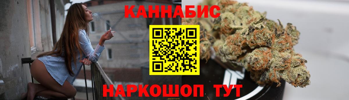 Конопля Amnesia  Вход с VPN  Марихуана гибрид  Канабис индика  Реутов 
